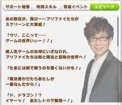 【ウマ娘】ここ完全にCV山寺宏一で脳内再生されて草のサムネイル画像
