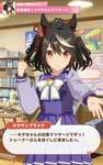 【ウマ娘】キタちゃん出張マッサージが…違法…！？のサムネイル画像