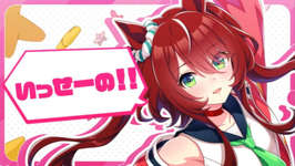 【ウマ娘】チアシオンはちょっとストレートに叡智過ぎない？のサムネイル画像