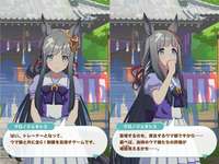 ウマ娘版ダビスタとかあるのか・・・のサムネイル画像