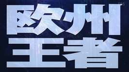 【ウマ娘】シングレジャパンカップ編とかいうここからずっと盛り上がり続ける名作のサムネイル画像