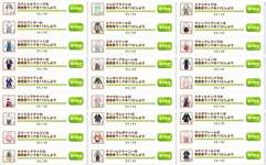 【ウマ娘】まだ間に合う大事な事を教えてくれる私服コンプ勢トレーナーちゃんたちのサムネイル画像