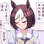 【ウマ娘】ブエナの名シーンを台無しにしていくスペちゃんのサムネイル画像