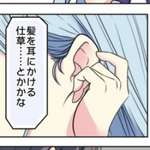 【ウマ娘】このトレーナーの何気ない一言がアルダンを傷付けたのサムネイル画像