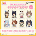 【ウマ娘】アヤベさん食べるものまでふわふわなのかのサムネイル画像