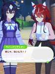 【ウマ娘】妹認定された時点で詰みである・・・のサムネイル画像