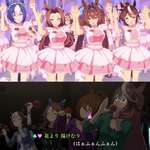 【ウマ娘】娘が歌って踊るのを見るのはそんなに楽しいかのサムネイル画像