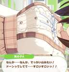 【ウマ娘】マズい新衣装ボノに男の子がうおデッカしてしまっている…！のサムネイル画像