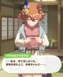 【ウマ娘】フクキタルのシナリオは結構お辛かったよなのサムネイル画像