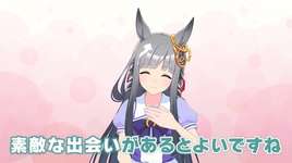 【ウマ娘】進化スキル2倍とヤバそうな事が書いてある新ウマ娘クロノジェネシスの予告を見たみんなの反応のサムネイル画像
