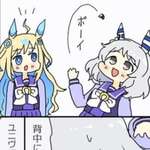 【ウマ娘】世界の調和の為に背中にきのこの山を入れてくれるユニちゃんのサムネイル画像