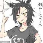 【ウマ娘】麺やシャカール人気メニュー「塩デレ抜き煽り多め」のサムネイル画像