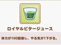 【ウマ娘】温泉に浸かれば回復するのになんで苦汁飲んでたんだろうな…のサムネイル画像