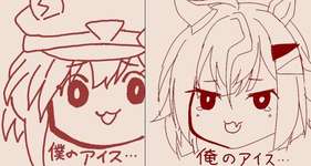 【ウマ娘】よわちと闇よわちのサムネイル画像