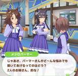 【ウマ娘】良いよね自分のこと以外ではコミュ力高いパーマー・・・のサムネイル画像