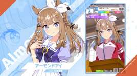 【ウマ娘】アニバ追加ウマ娘はアーモンドアイ！知ってたカワイイヤッター！のサムネイル画像