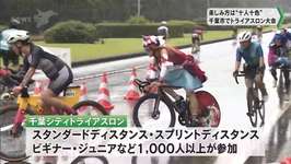 【ウマ娘】スティル…舟だけじゃなくて自転車まで…のサムネイル画像
