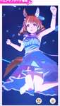 【ウマ娘】肩！腋！胸！肩甲骨！新衣装ノースフライトを見たみんなとハートの中の人の反応のサムネイル画像