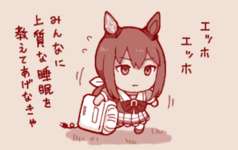 【ウマ娘】ふわメイカーアヤベさん「あなたにふわふわ持ってきた 湿気るから入れてくれ」のサムネイル画像