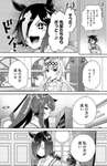 ウマ娘ってやっぱりみんな「私のほうが早い」って意識なんだな…頭スズカさんかよのサムネイル画像