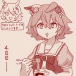 【ウマ娘】フクキタル「そうめんがラッキーアイテムの日が続いて4日経ちました」のサムネイル画像