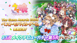 【ウマ娘】なにかSSRガチャチケ頂いたのですぅ〜のサムネイル画像