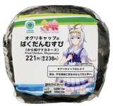 そろそろファミマでまたウマ娘コラボフード出してほしいのサムネイル画像