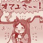 【ウマ娘】お前らが好きなゲーム実況のシーン教えてのサムネイル画像