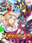 サイゲはなんでウマ娘でもロボ描きたい病こじらせてるんだのサムネイル画像