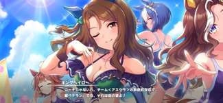 【ウマ娘】眼の前で急に服脱ぎだすって叡智すぎない？のサムネイル画像