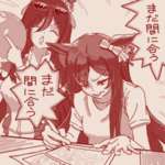 【ウマ娘】どぼ先生「まだ間に合う！まだ間に合う！」パール「そーれっ！」のサムネイル画像