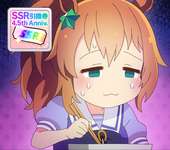 【ウマ娘】貰ったSSR引換券何に使うか迷うデース…のサムネイル画像
