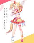 【ウマ娘】いい年したおっさんなのにメイン読んで泣いちゃった・・・のサムネイル画像