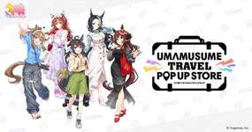 ウマ娘のこれきっかけで北海道行こうと思うけど注意点ある？のサムネイル画像