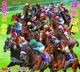 【ウマ娘】毎年恒例競馬ブックの並びが謎すぎるあけおめ画像のサムネイル画像