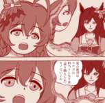 【ウマ娘】どぼめじろう「今年はステゴ担当トレNTRモノで行くわ…」のサムネイル画像