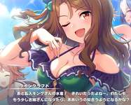 【ウマ娘】公式に乱入呼ばわりされた水着キングさんのサムネイル画像