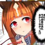 【ウマ娘】トランセンドくらいの女友達が欲しい←本当に女友達でいられるか？のサムネイル画像