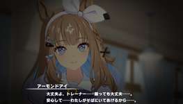 【ウマ娘】アイちゃん年下のママ味とかおねショタ味あって凄いんだがのサムネイル画像