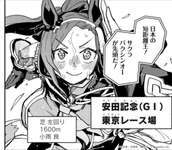 【ウマ娘】一件DKPIに見えてよく見るとDKPIなスタブロバクシンオーのサムネイル画像