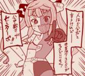 【ウマ娘】ターボ「公平戦士ザ・センターボ！」のサムネイル画像