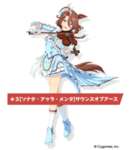 【ウマ娘】アースのスカートに心を鷲掴みにされている…のサムネイル画像