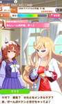 【ウマ娘】シニア期スティルVS安心沢刺々美のサムネイル画像