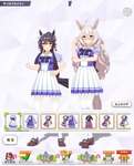 【ウマ娘】ブライアン思ったより小さいのかわいいねのサムネイル画像