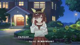 【ウマ娘】最近のモーションの進化はすごいねのサムネイル画像