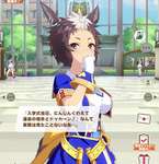 【ウマ娘】ライアンわりといつも脳内SKBだな・・・のサムネイル画像