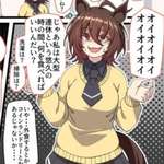 【ウマ娘】連休中のタキオンの餌問題のサムネイル画像