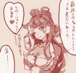 【ウマ娘】ラヴズのラヴ・ジェイルって何!?のサムネイル画像