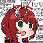 【ウマ娘】ダークウインバリアシオンはどうしてああなったのか…のサムネイル画像