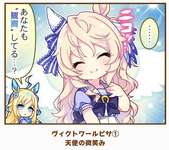 【ウマ娘】ここでお清楚聖女実装はちょっと早くない？！石無いよ！のサムネイル画像